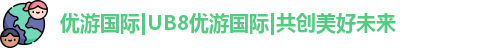 优游注册